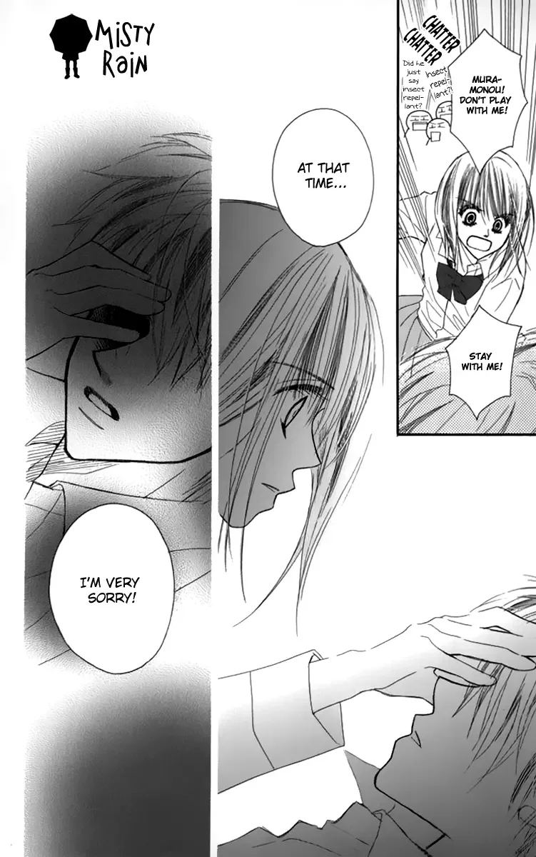 1.8m² no Himegoto Chapter 2 page 49