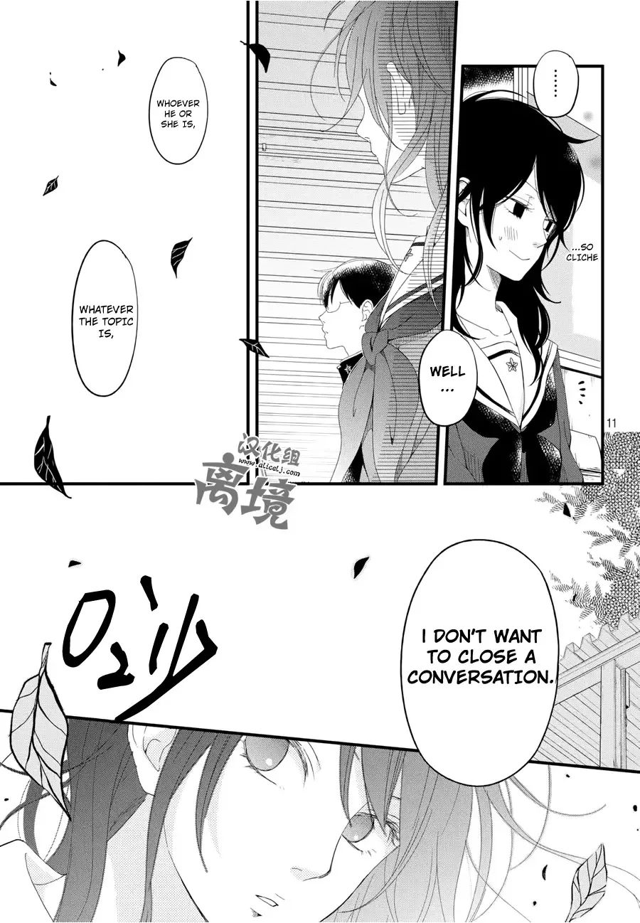 Boku to Kimi no Taisetsu na Hanashi Chapter 2 page 11