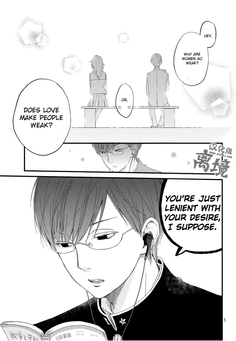 Boku to Kimi no Taisetsu na Hanashi Chapter 2 page 5