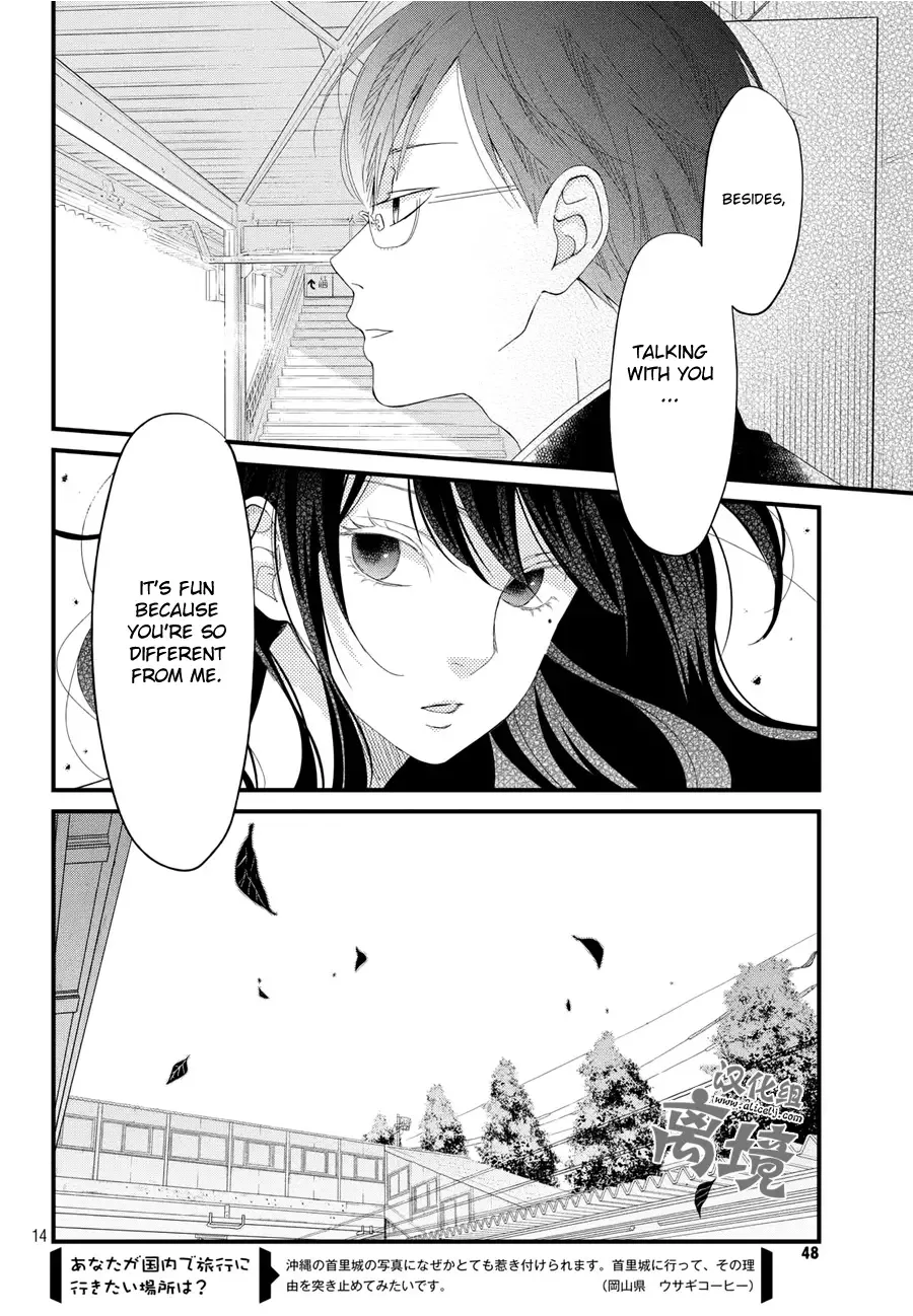 Boku to Kimi no Taisetsu na Hanashi Chapter 2 page 13