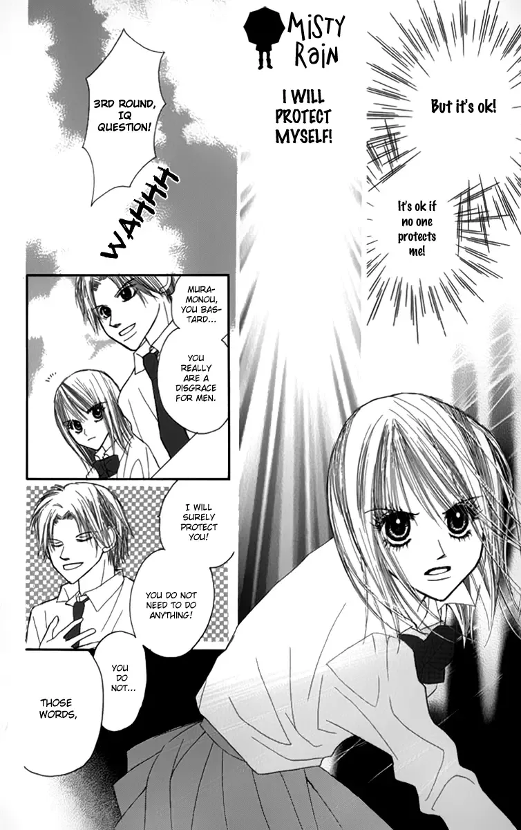 1.8m² no Himegoto Chapter 2 page 43