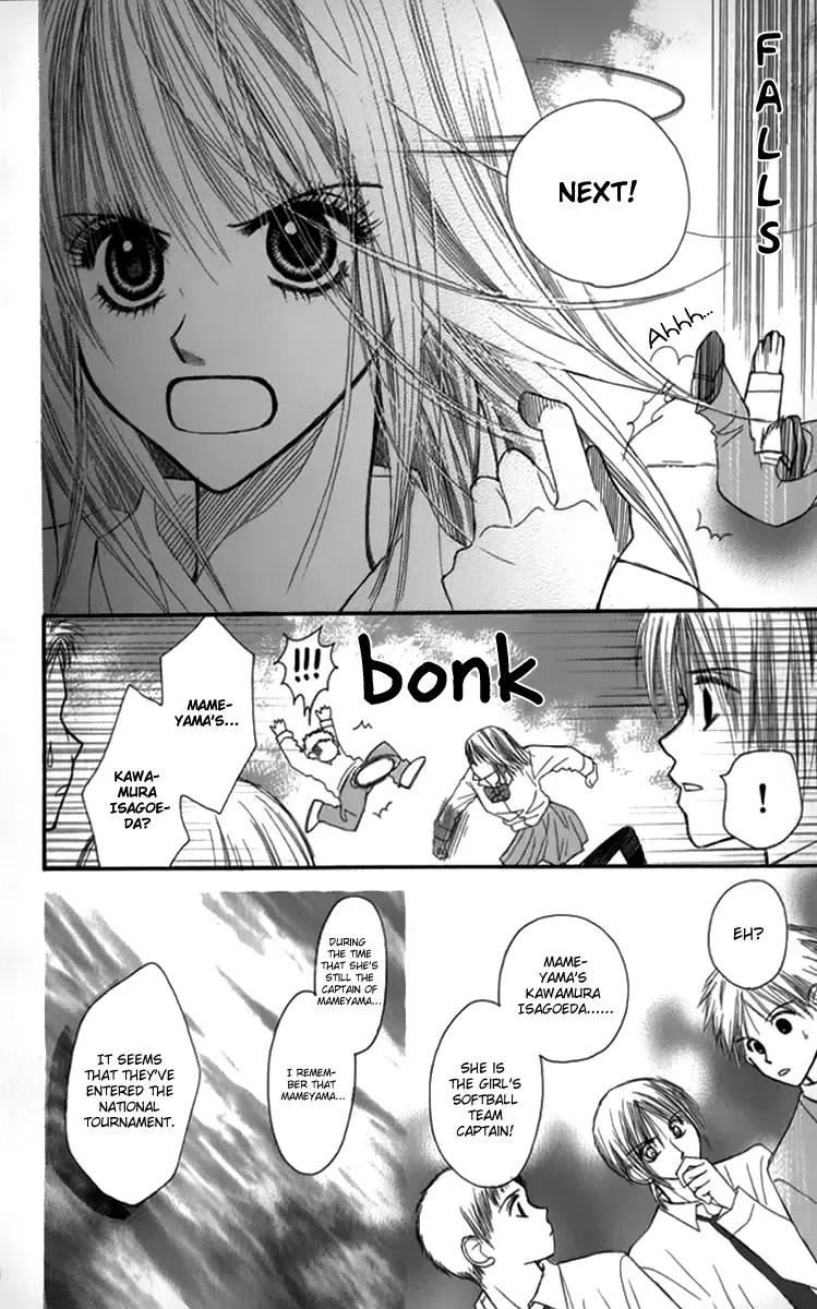 1.8m² no Himegoto Chapter 2 page 41