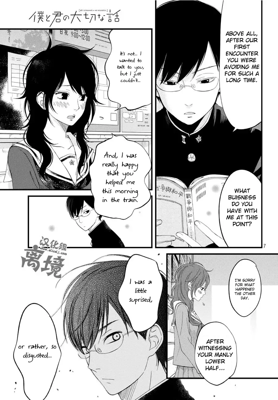 Boku to Kimi no Taisetsu na Hanashi Chapter 2 page 7