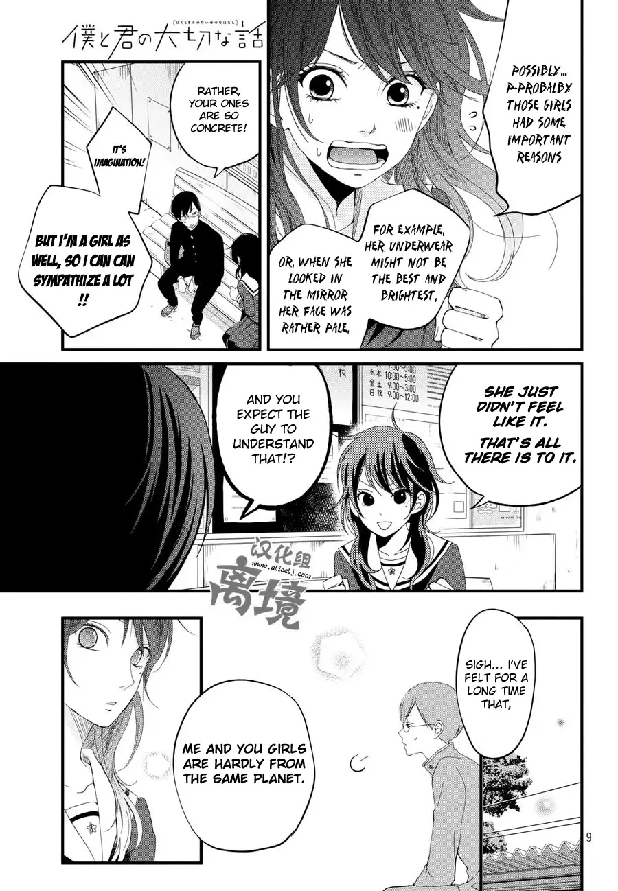 Boku to Kimi no Taisetsu na Hanashi Chapter 2 page 9