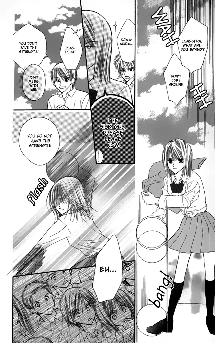1.8m² no Himegoto Chapter 2 page 39