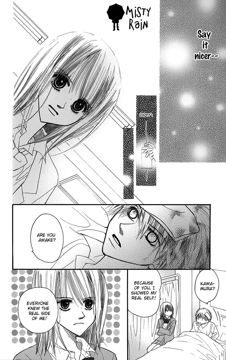 1.8m² no Himegoto Chapter 2 page 51