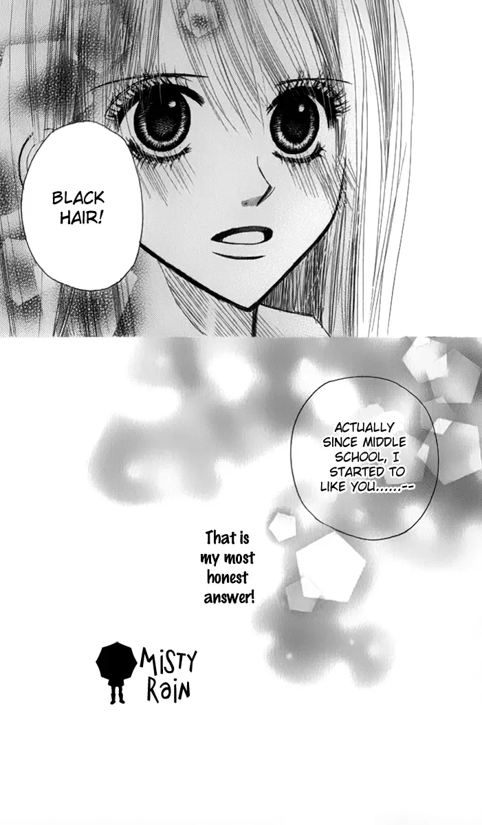 1.8m² no Himegoto Chapter 2 page 53