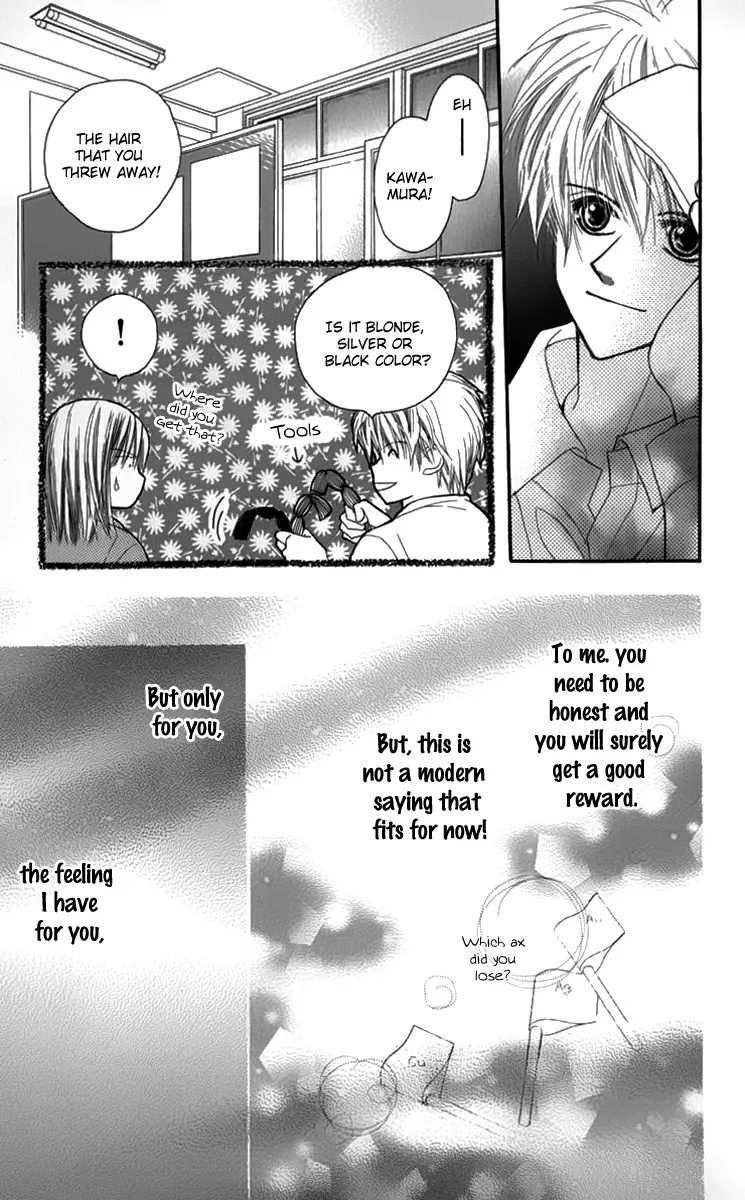 1.8m² no Himegoto Chapter 2 page 52
