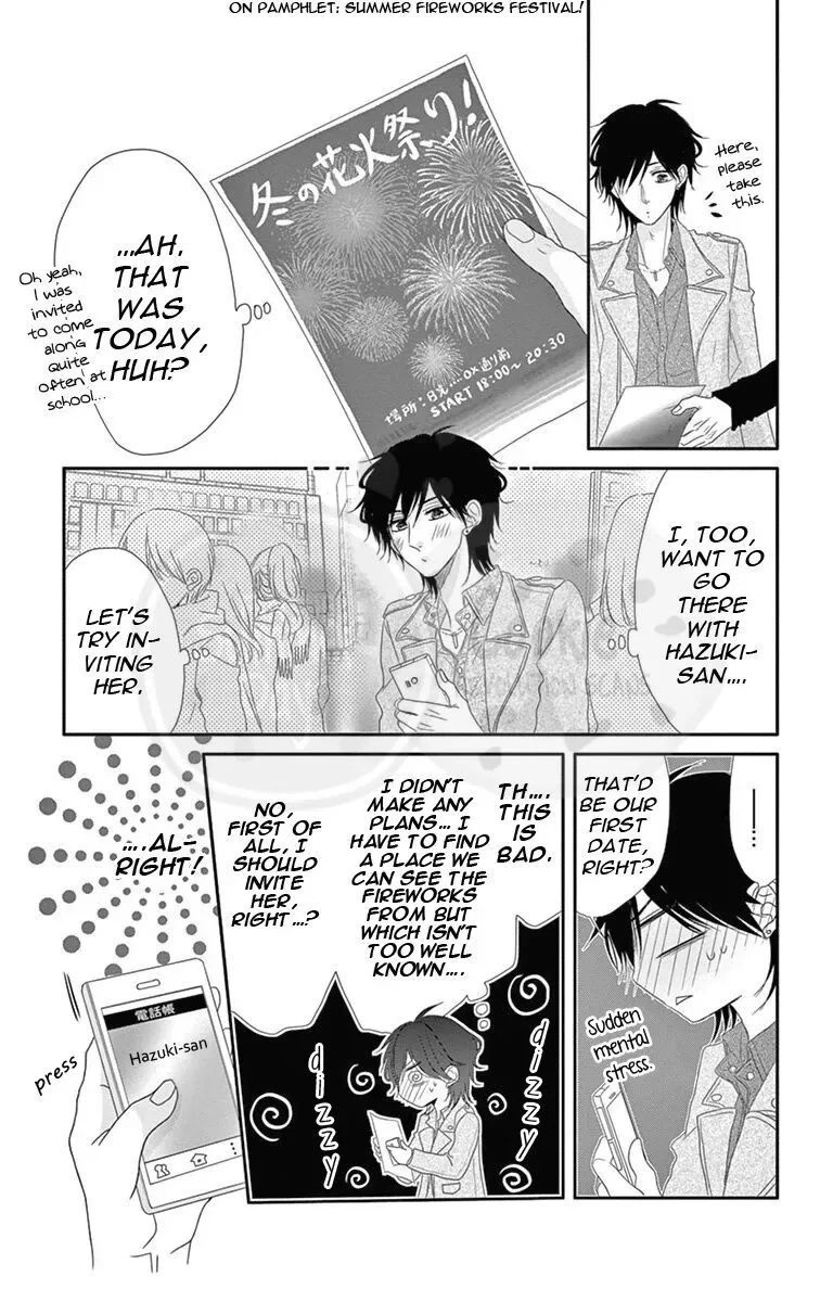 Ohisama ni kiss Chapter 2 page 17