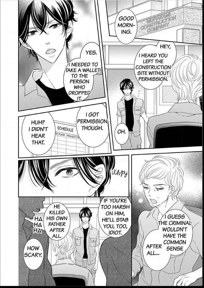 Toshishita no Kemono wa Tsumibukaki Mitsu no You de Chapter 2 page 10