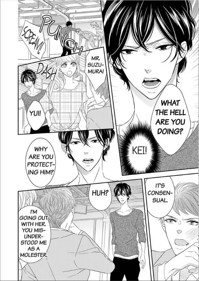 Toshishita no Kemono wa Tsumibukaki Mitsu no You de Chapter 2 page 18
