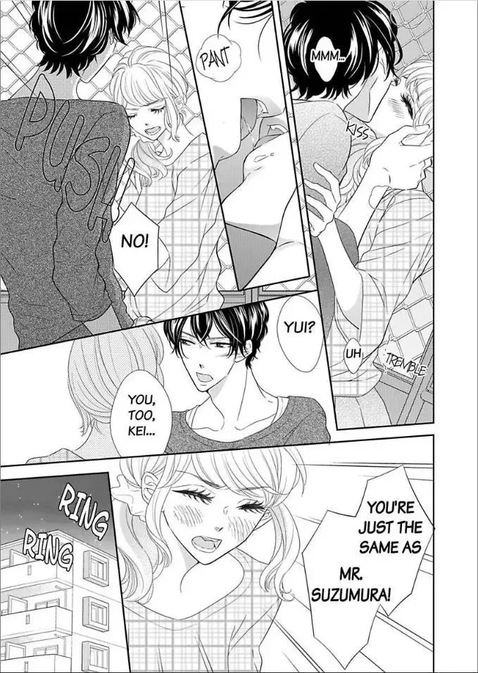 Toshishita no Kemono wa Tsumibukaki Mitsu no You de Chapter 2 page 23