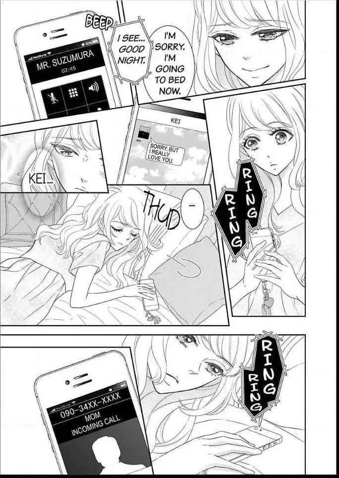 Toshishita no Kemono wa Tsumibukaki Mitsu no You de Chapter 2 page 25