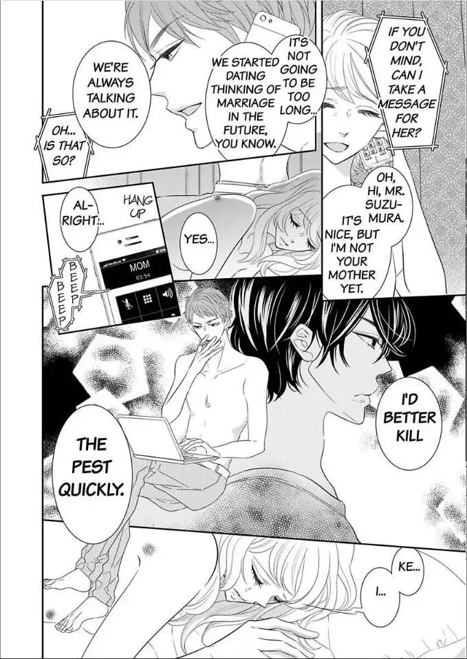 Toshishita no Kemono wa Tsumibukaki Mitsu no You de Chapter 2 page 42