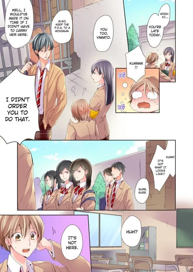 Watashi no "Geboku"-sama! Chapter 2 page 6