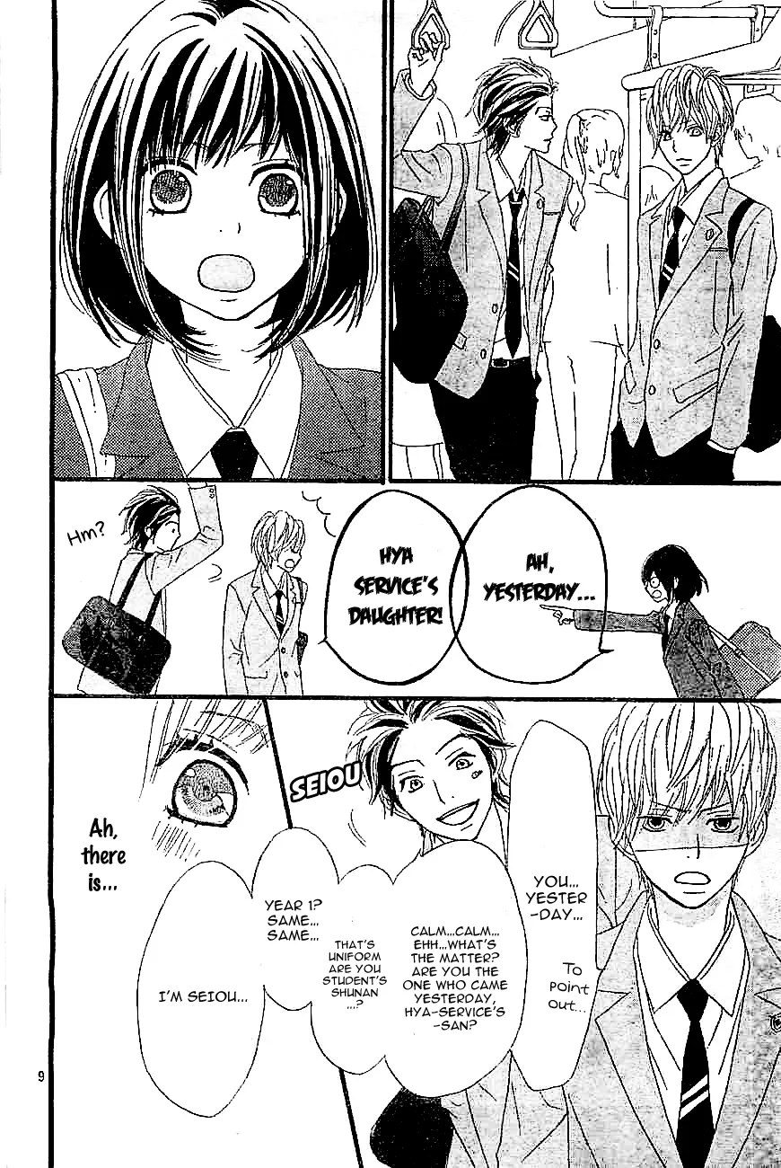 ReRe Hello Chapter 2 page 12