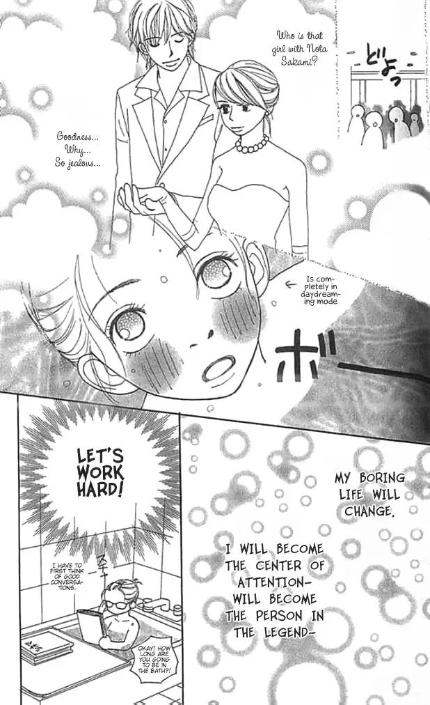 ...no Onna Chapter 3 page 26