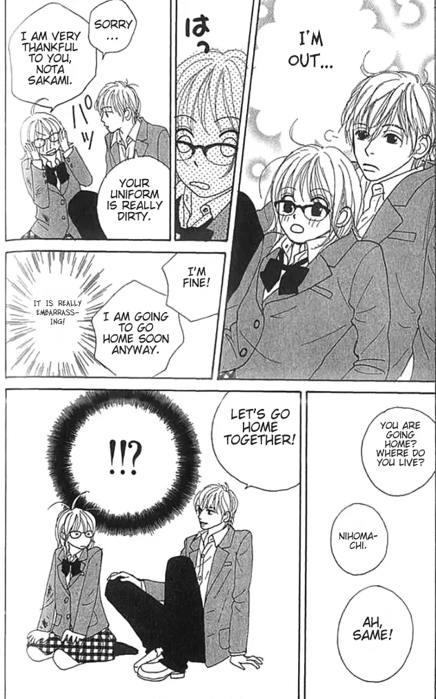 ...no Onna Chapter 3 page 15