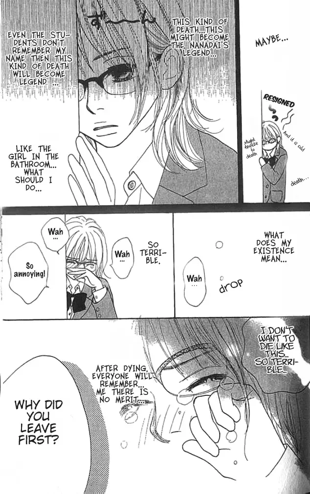 ...no Onna Chapter 3 page 12