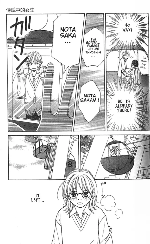 ...no Onna Chapter 3 page 30