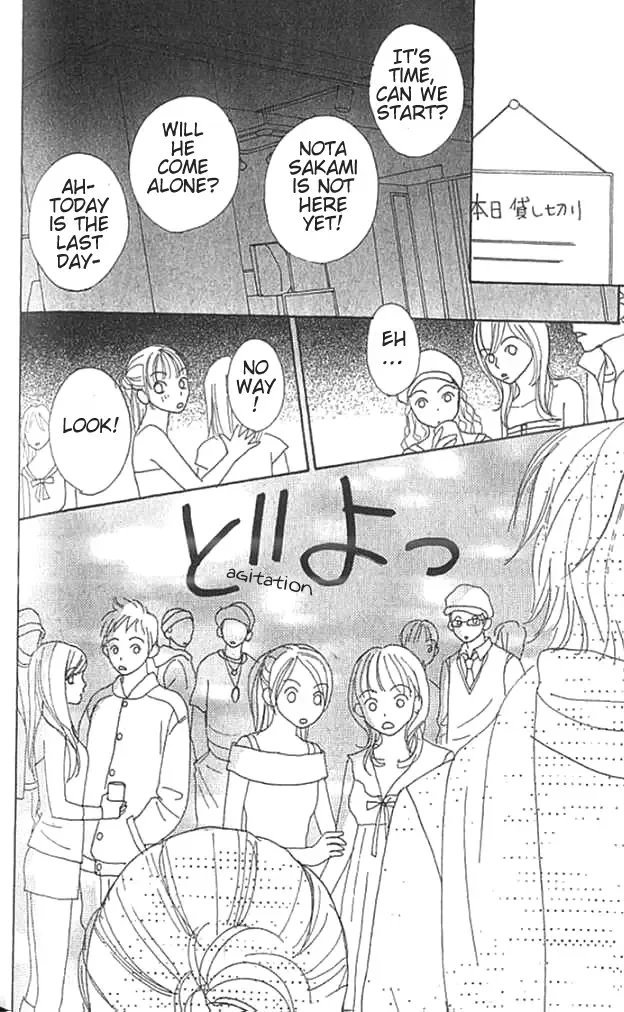 ...no Onna Chapter 3 page 43