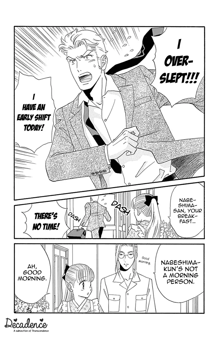 Maria no Shiro Chapter 2 page 5