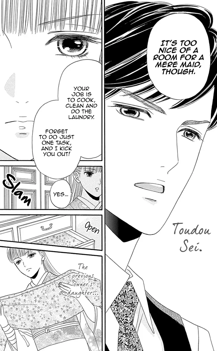 Maria no Shiro Chapter 2 page 3