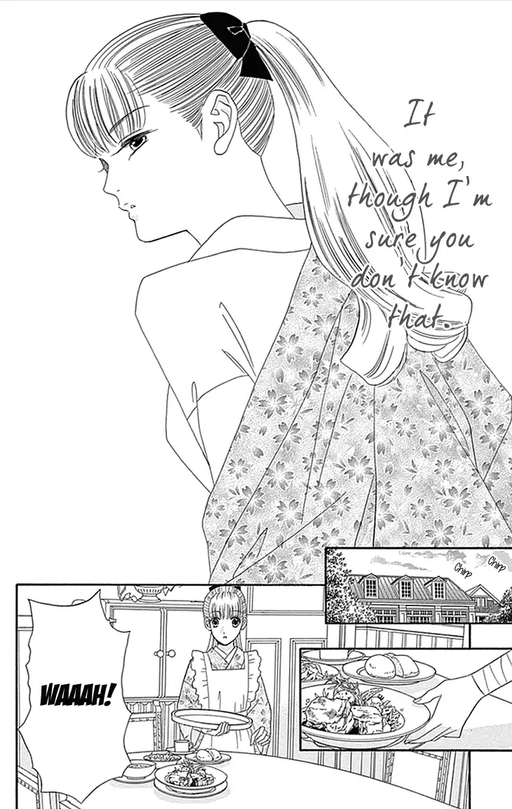 Maria no Shiro Chapter 2 page 4