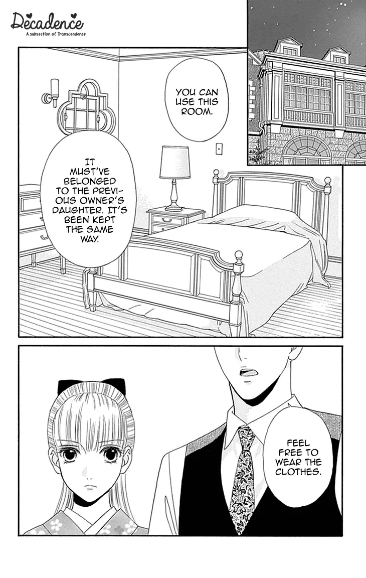 Maria no Shiro Chapter 2 page 2