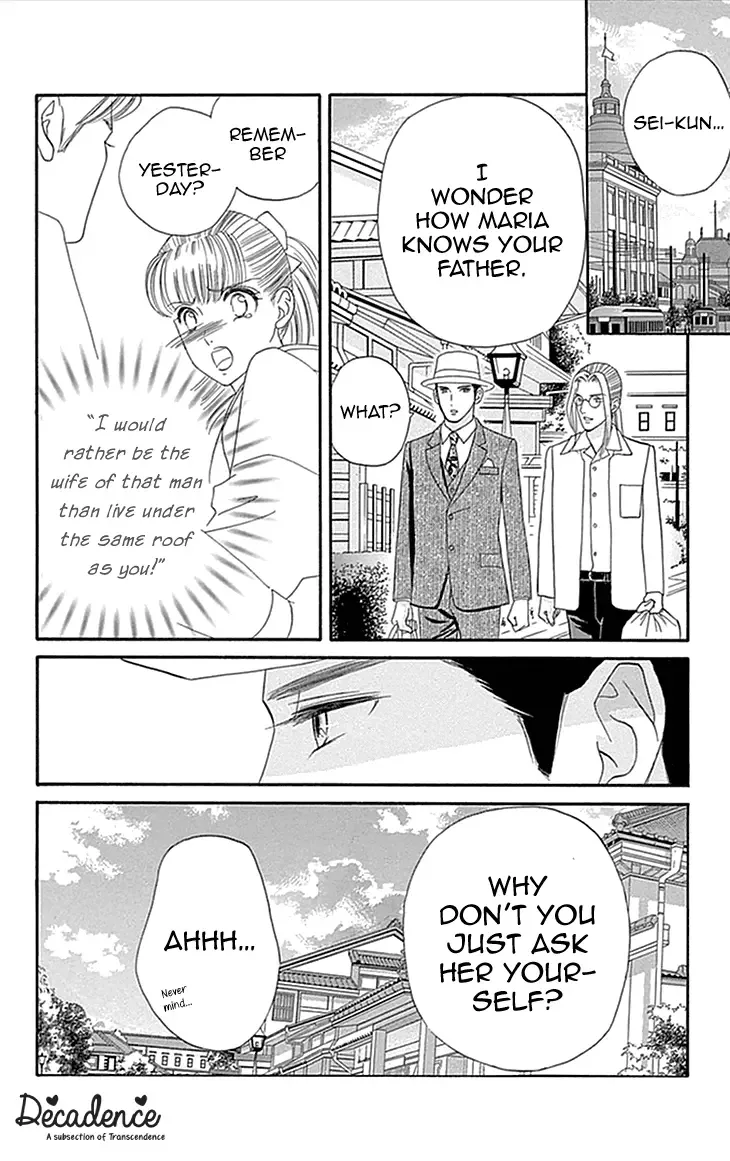 Maria no Shiro Chapter 2 page 8