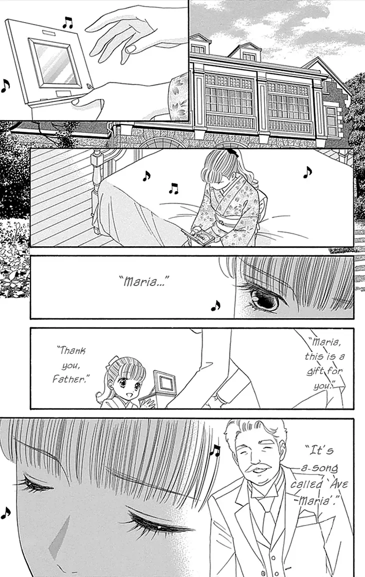 Maria no Shiro Chapter 2 page 9