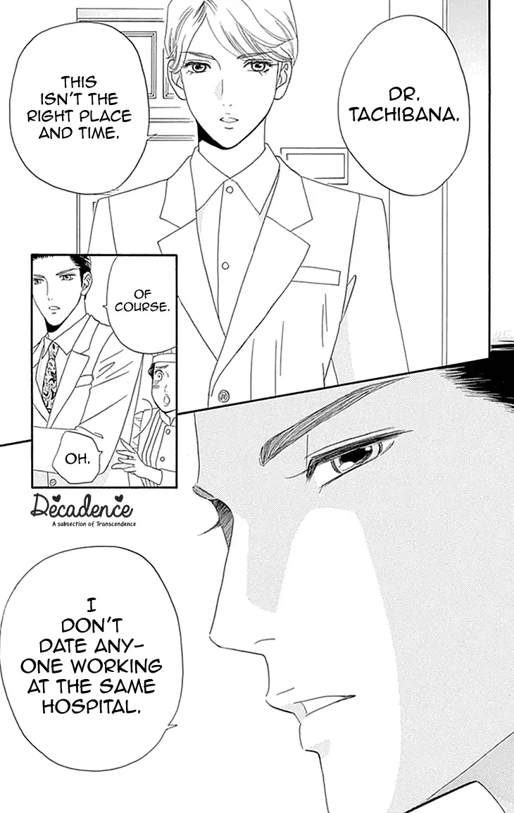 Maria no Shiro Chapter 2 page 15