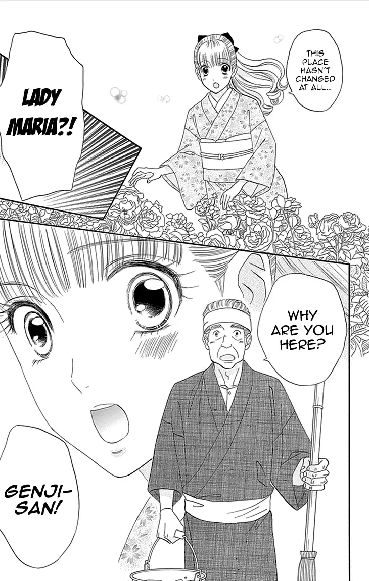 Maria no Shiro Chapter 2 page 11
