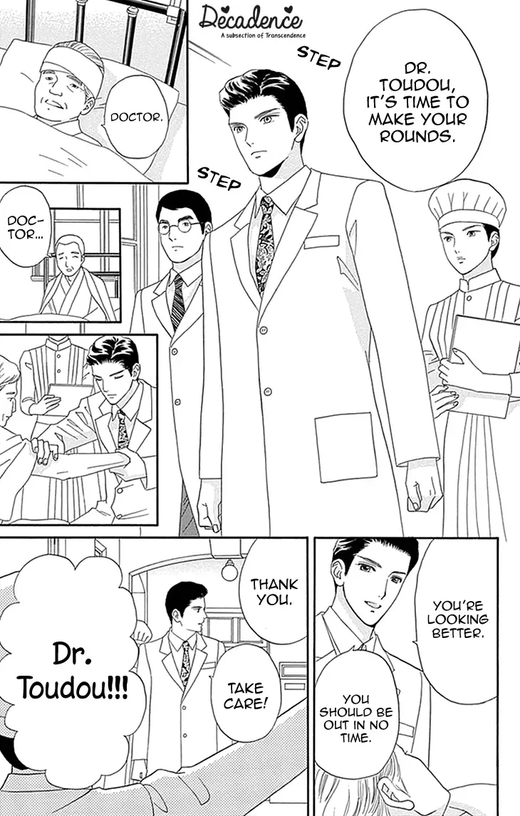 Maria no Shiro Chapter 2 page 13