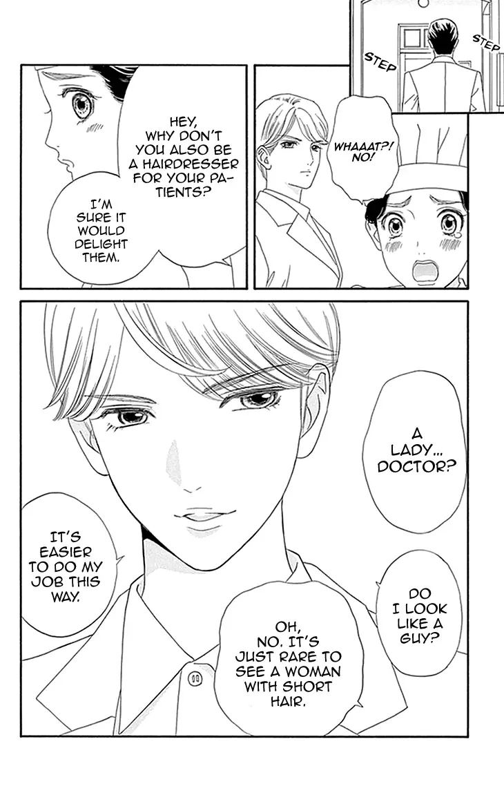 Maria no Shiro Chapter 2 page 16