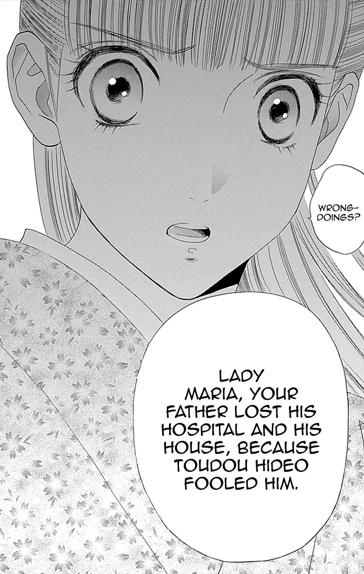 Maria no Shiro Chapter 2 page 22