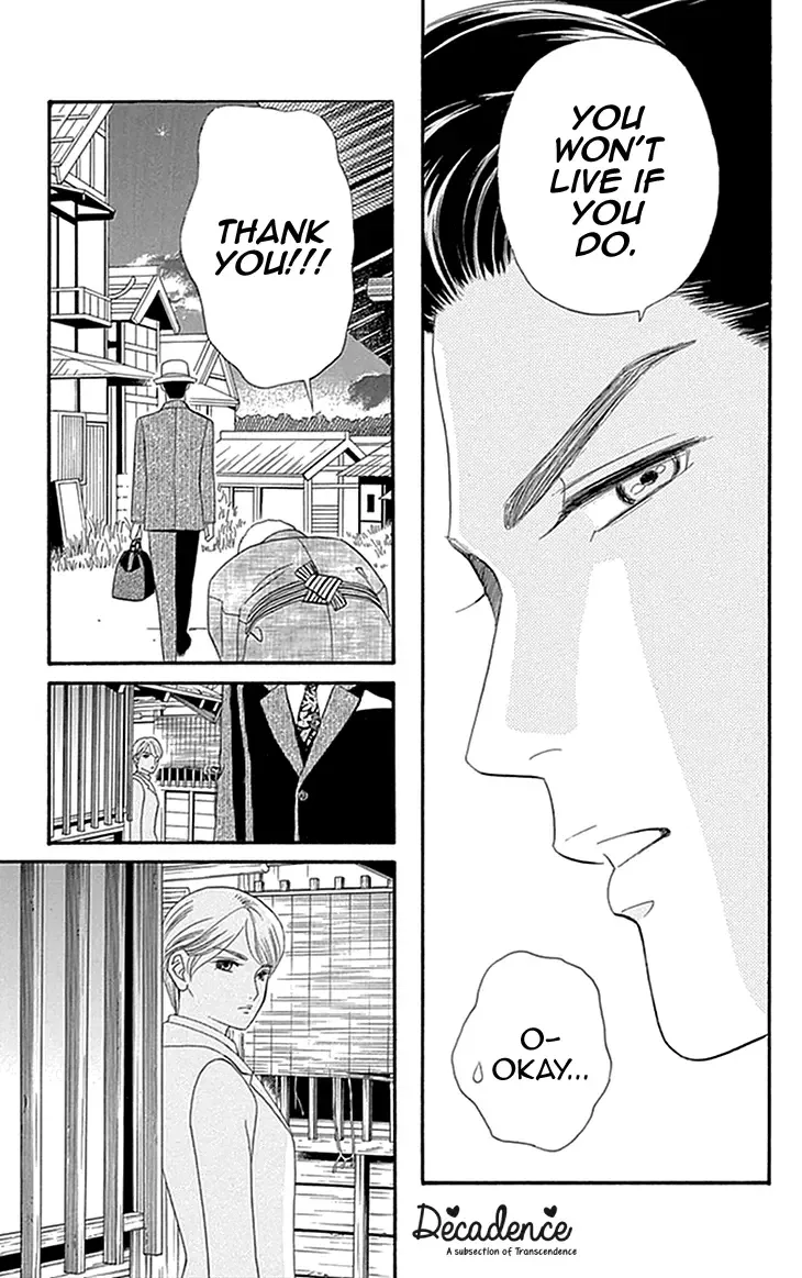 Maria no Shiro Chapter 2 page 25