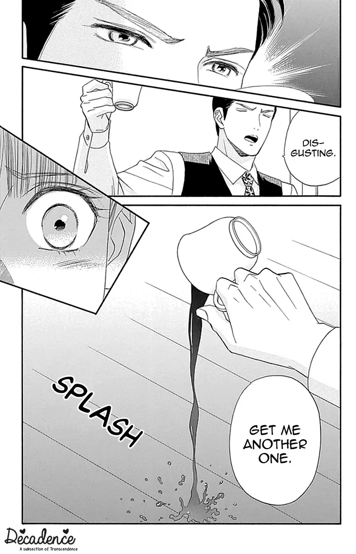Maria no Shiro Chapter 2 page 27