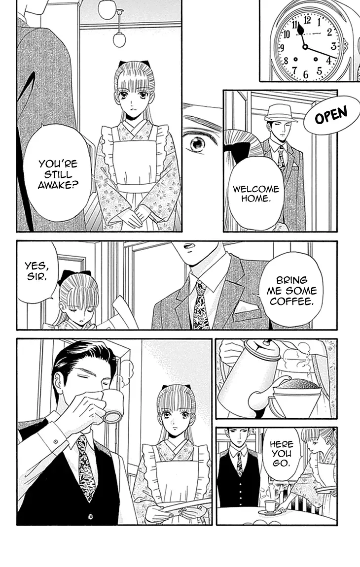 Maria no Shiro Chapter 2 page 26