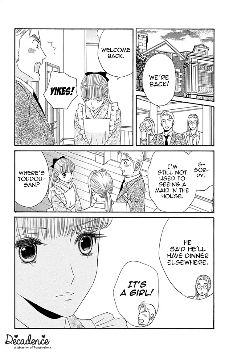 Maria no Shiro Chapter 2 page 23