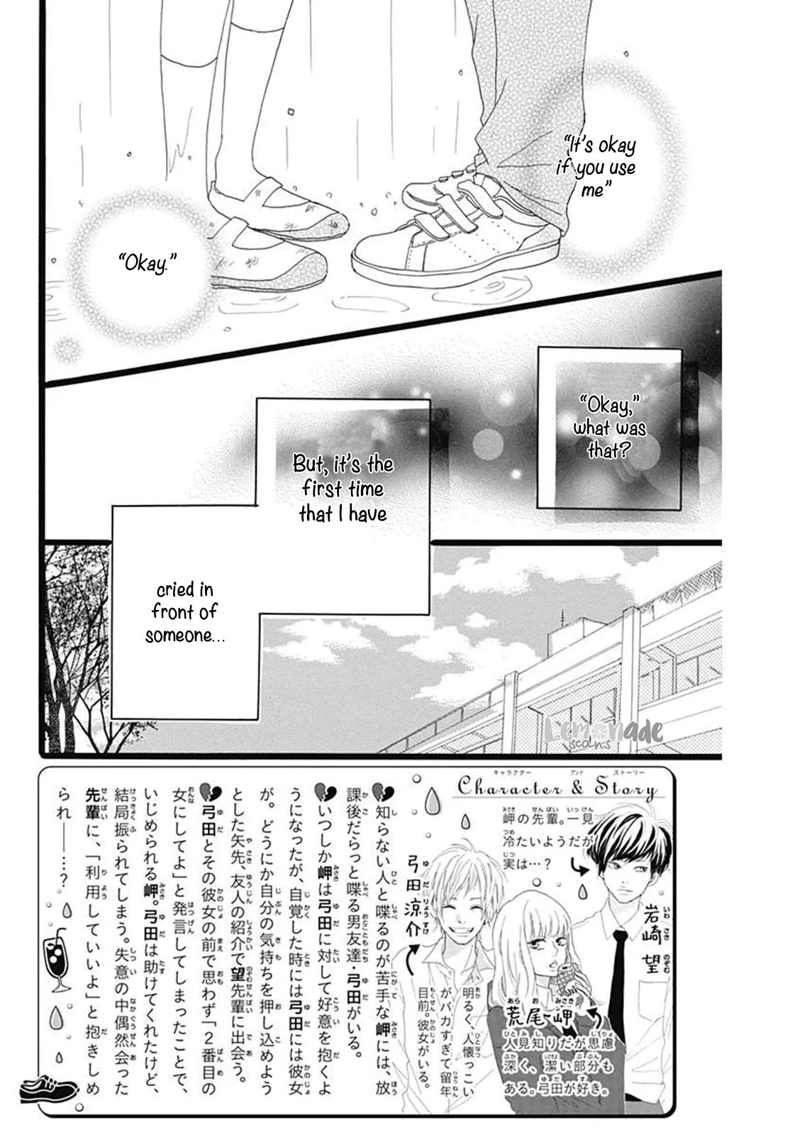 Houkago Melancholy Chapter 2 page 3