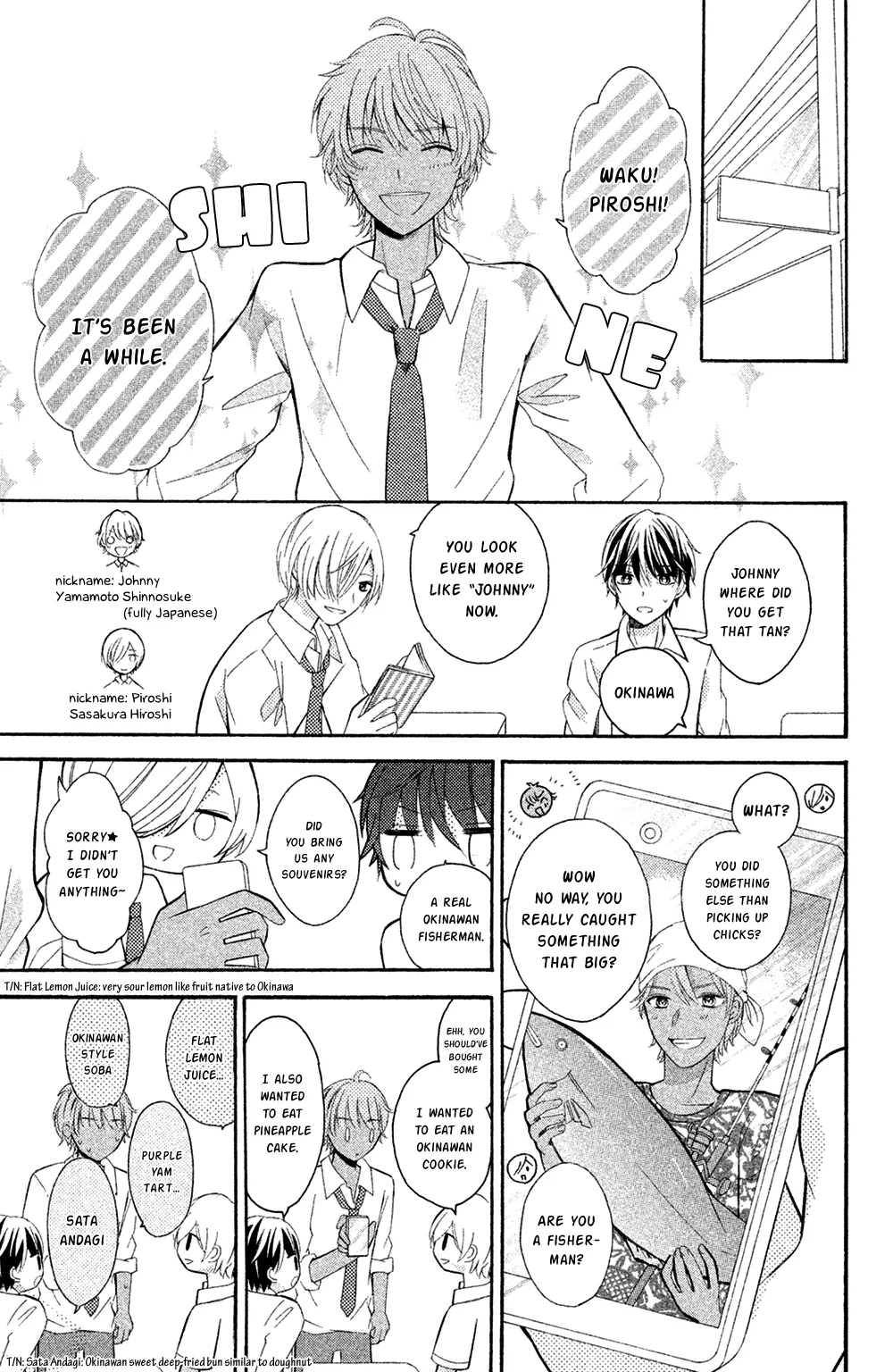 Sono Voice, Yuuryou Desu ka? Chapter 3 page 15