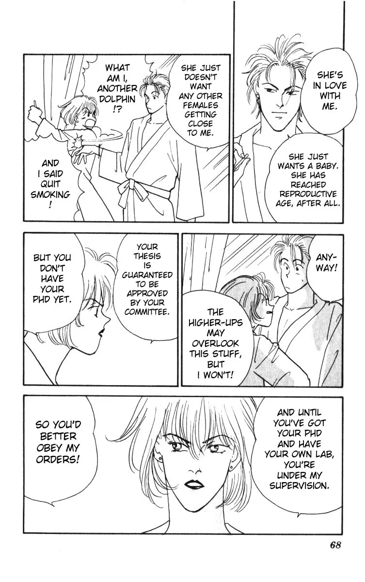 Yasha Chapter 2 page 12