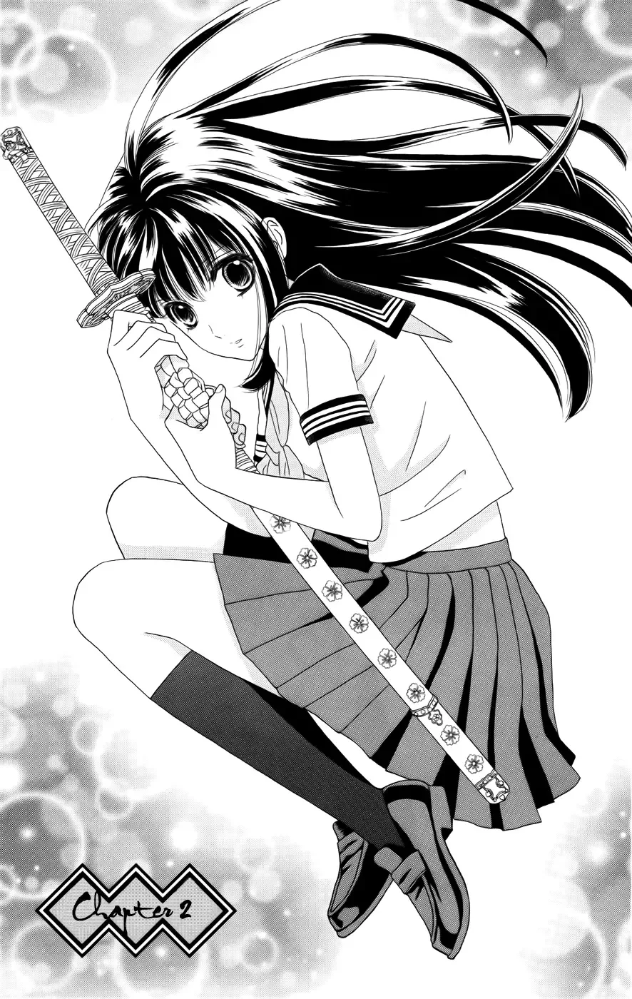 Sakura Juuyuushi Chapter 2 page 1