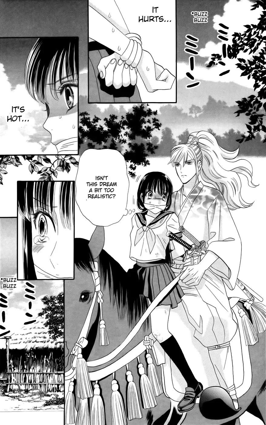 Sakura Juuyuushi Chapter 2 page 5