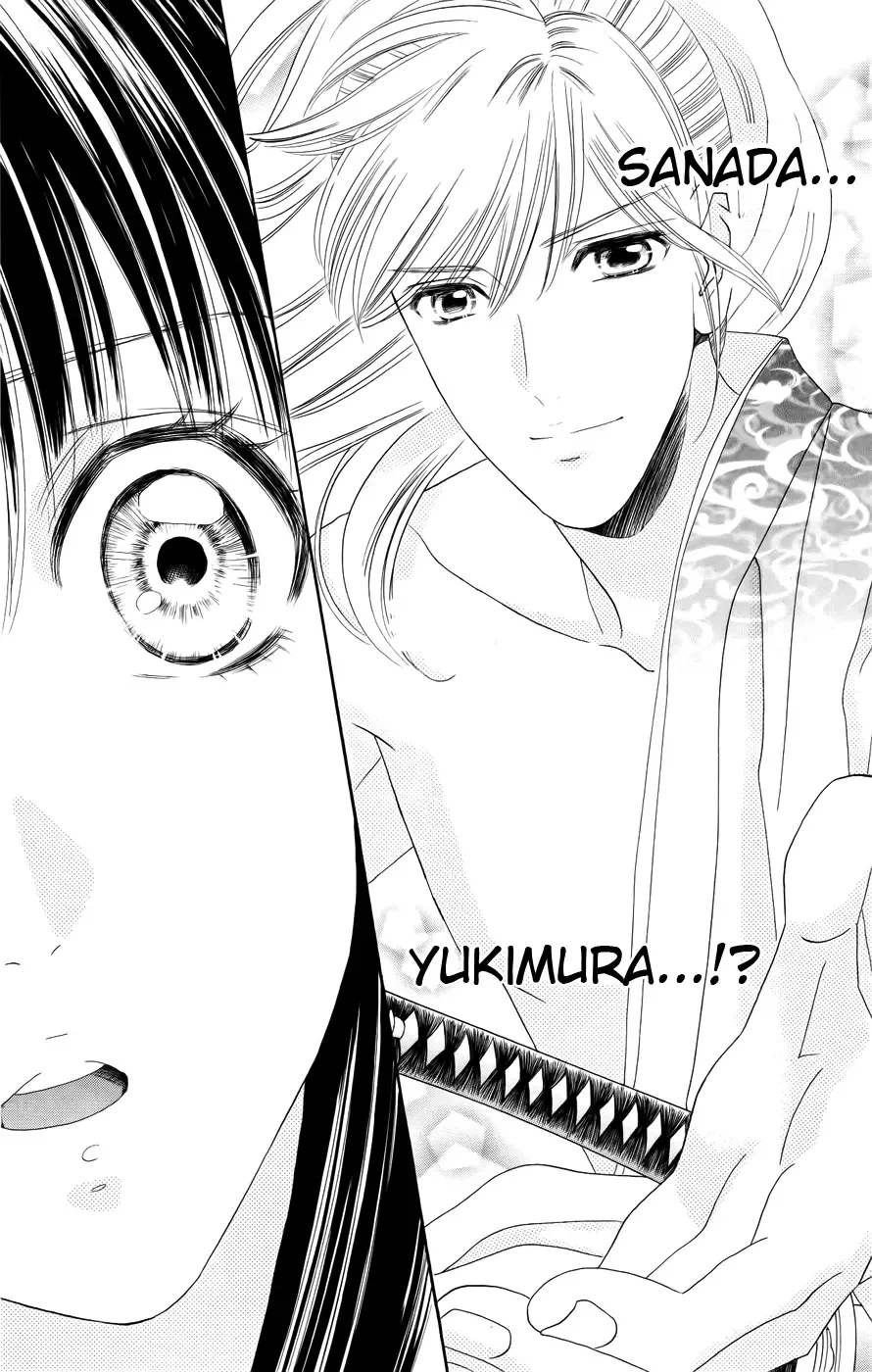Sakura Juuyuushi Chapter 2 page 2