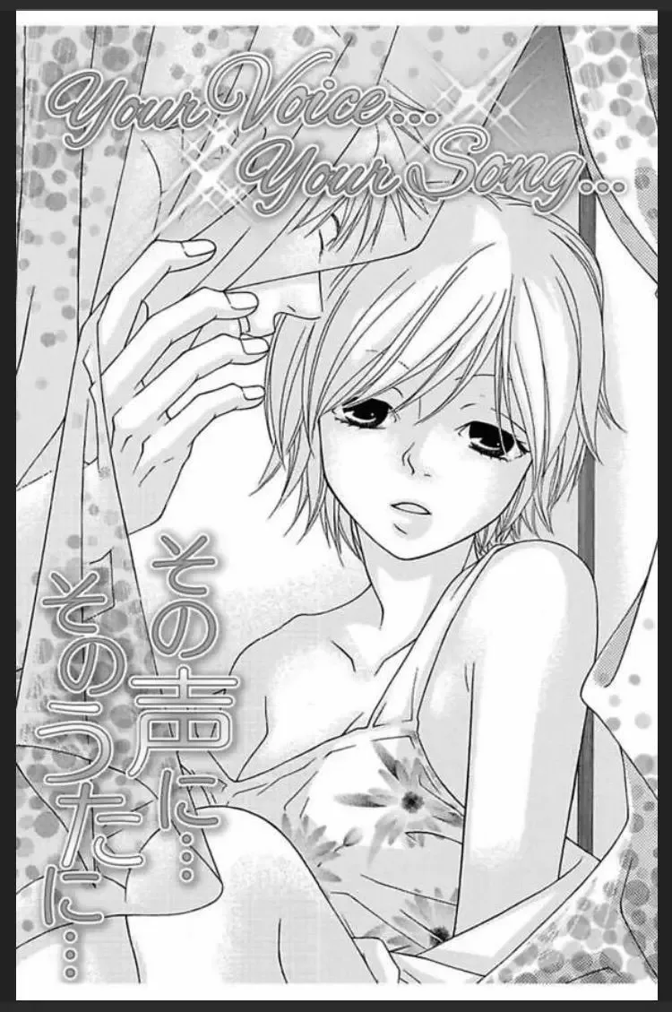 Amamitsu Days Chapter 2 page 1