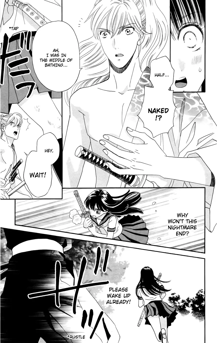 Sakura Juuyuushi Chapter 2 page 3