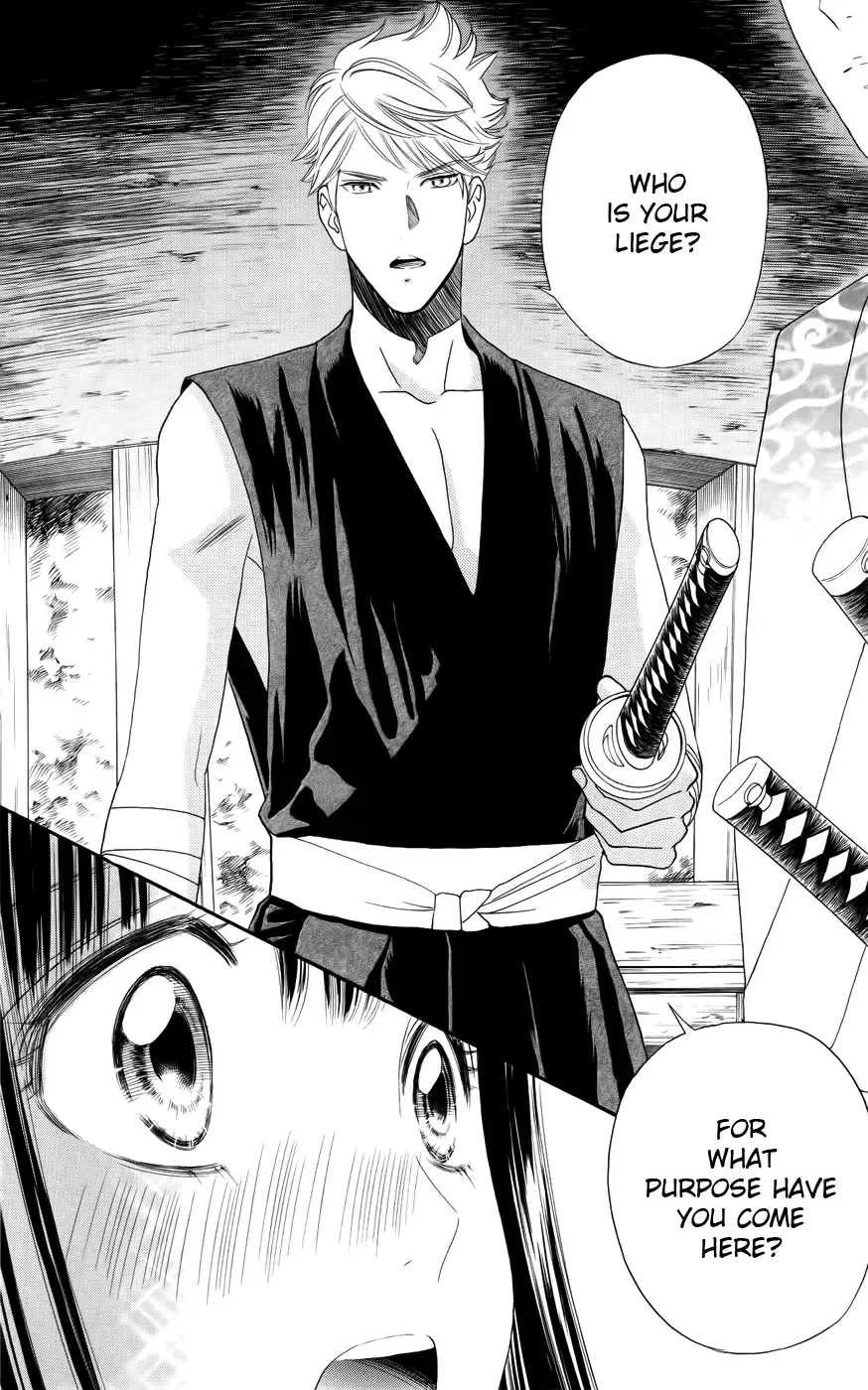 Sakura Juuyuushi Chapter 2 page 10