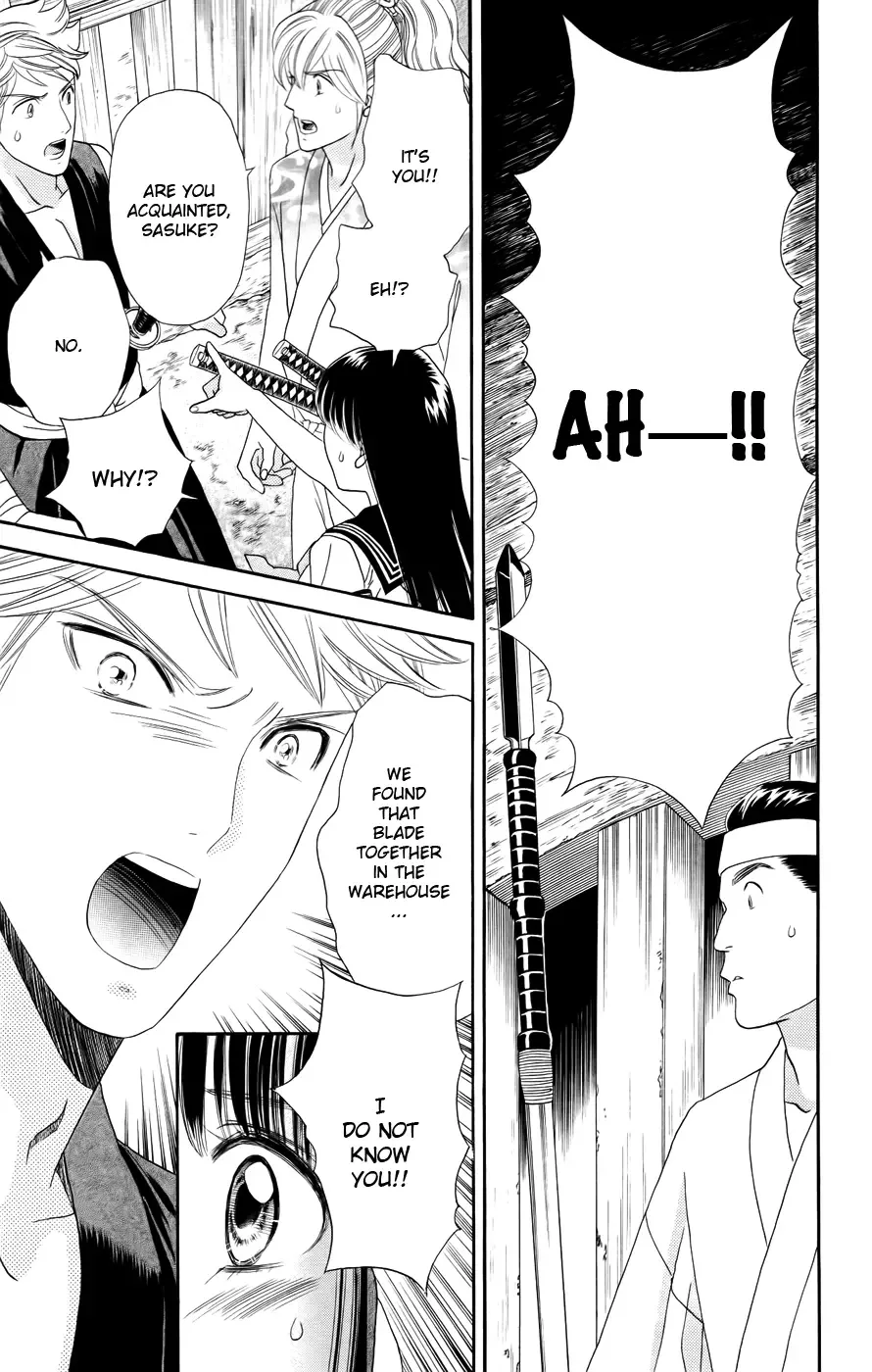 Sakura Juuyuushi Chapter 2 page 11